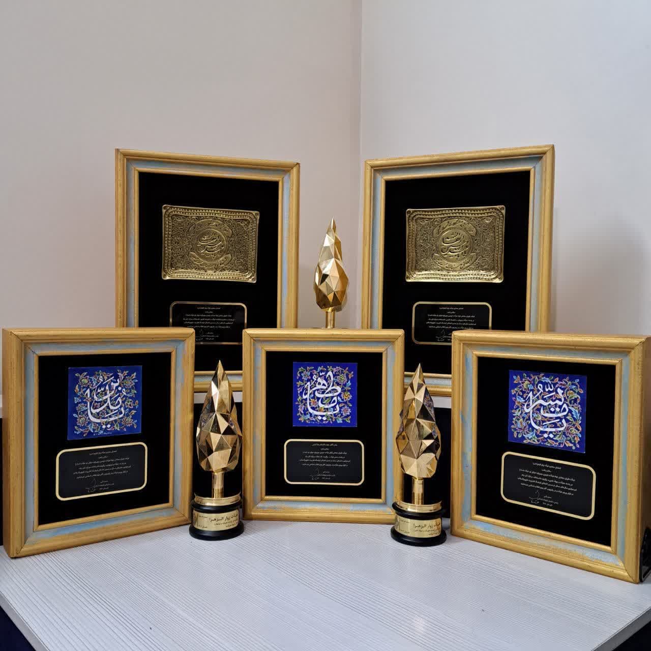 رتبه اول هوای نو